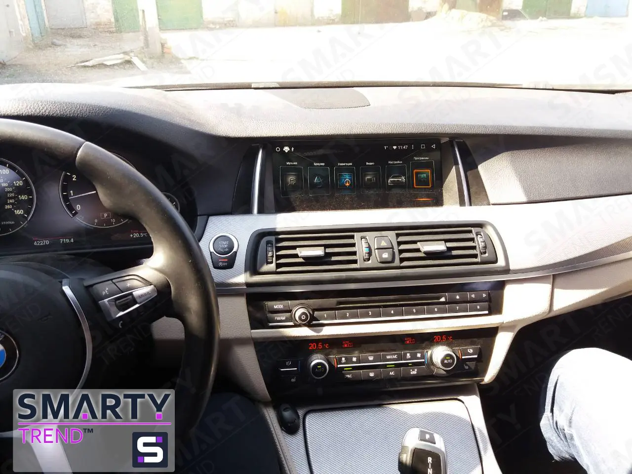 SMARTY Trend head unit for BMW F10